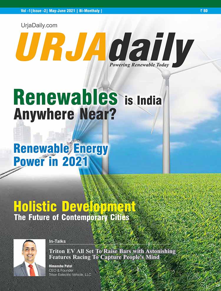 UrjaDaily May June 2021