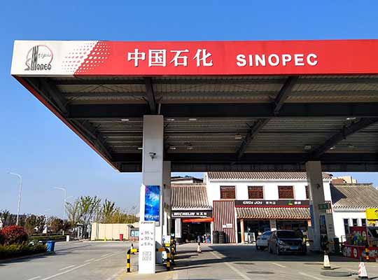 SINOPEC Carban Natural Gas Station