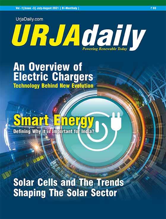 UrjaDaily July-Aug 2021