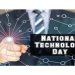 National Technology Day