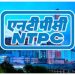 NTPC