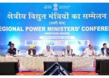 Ministry of Power