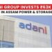 Adani Group