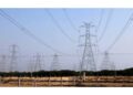 POWERGRID