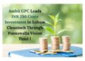 Ambit GPC